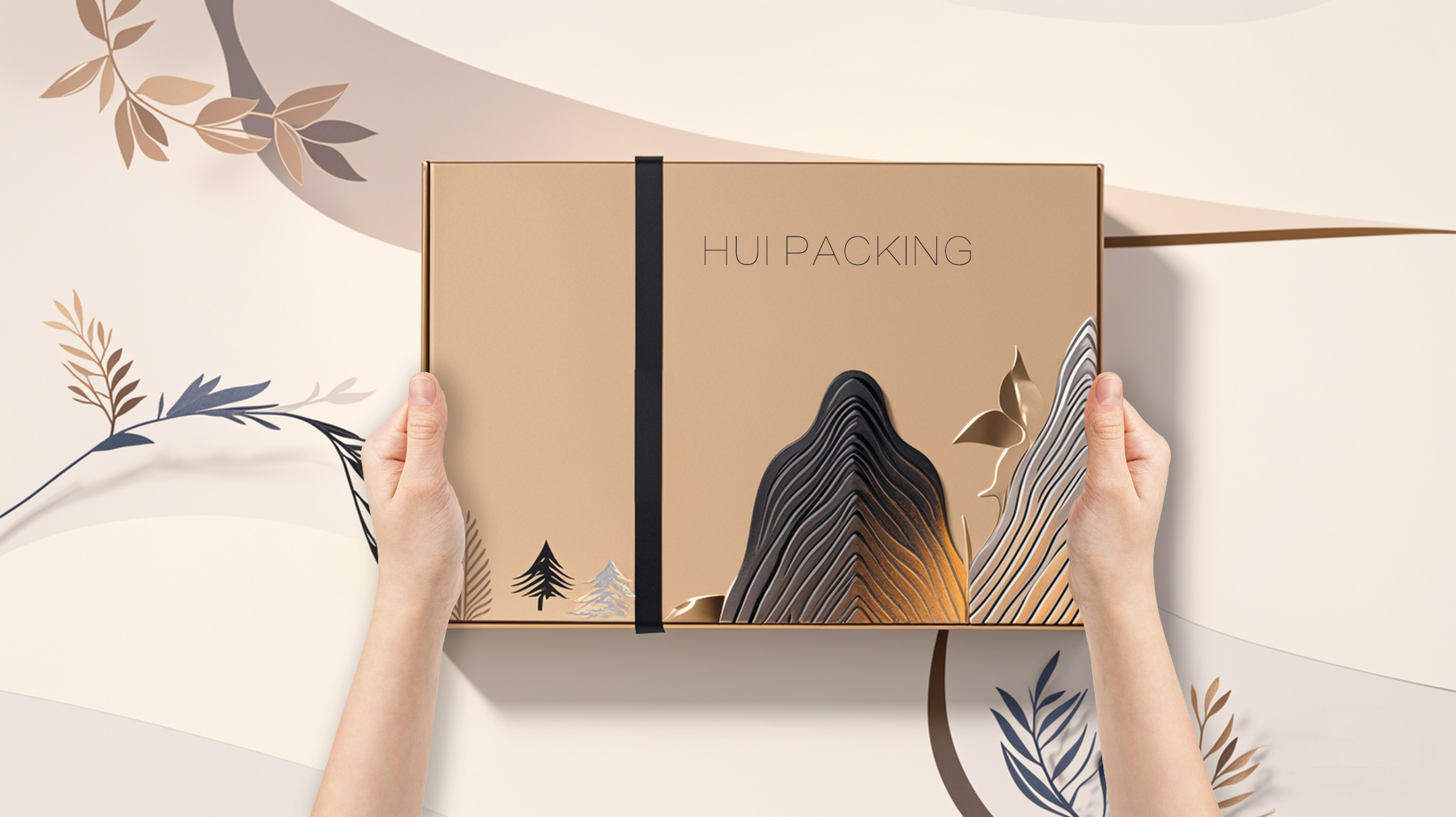 CustomPackaging